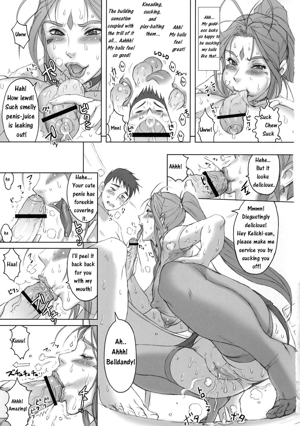 Hentai Manga Comic-NIPPON CHANGE-Read-17